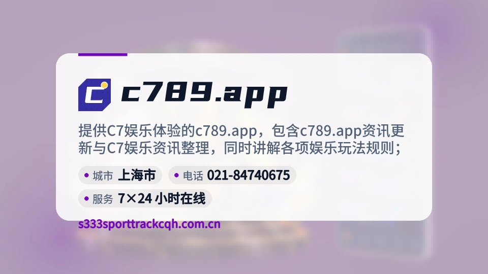 走进c789.app