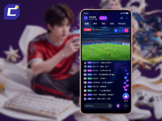 装好c789.app APP,看球体验更流畅